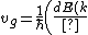 v_g=\frac{1}{\hbar}\left(\frac{dE(k)}{dk}\right)